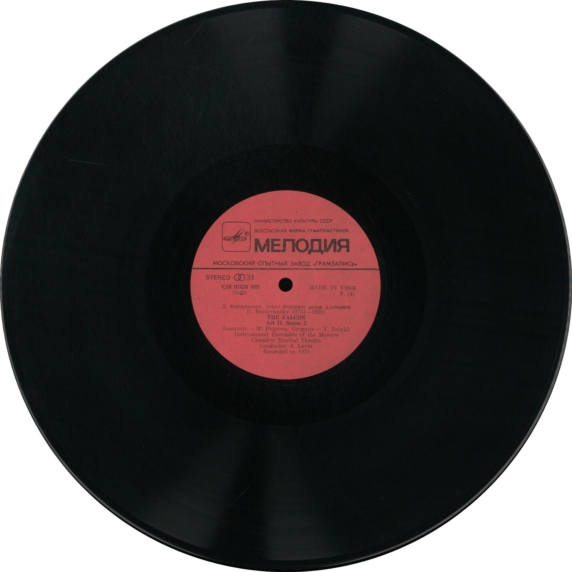 Bortnianski: Le Faucon; Pashkevitch: L'Avare (Le Chant Du Monde ‎LDX 78018, 4LP)