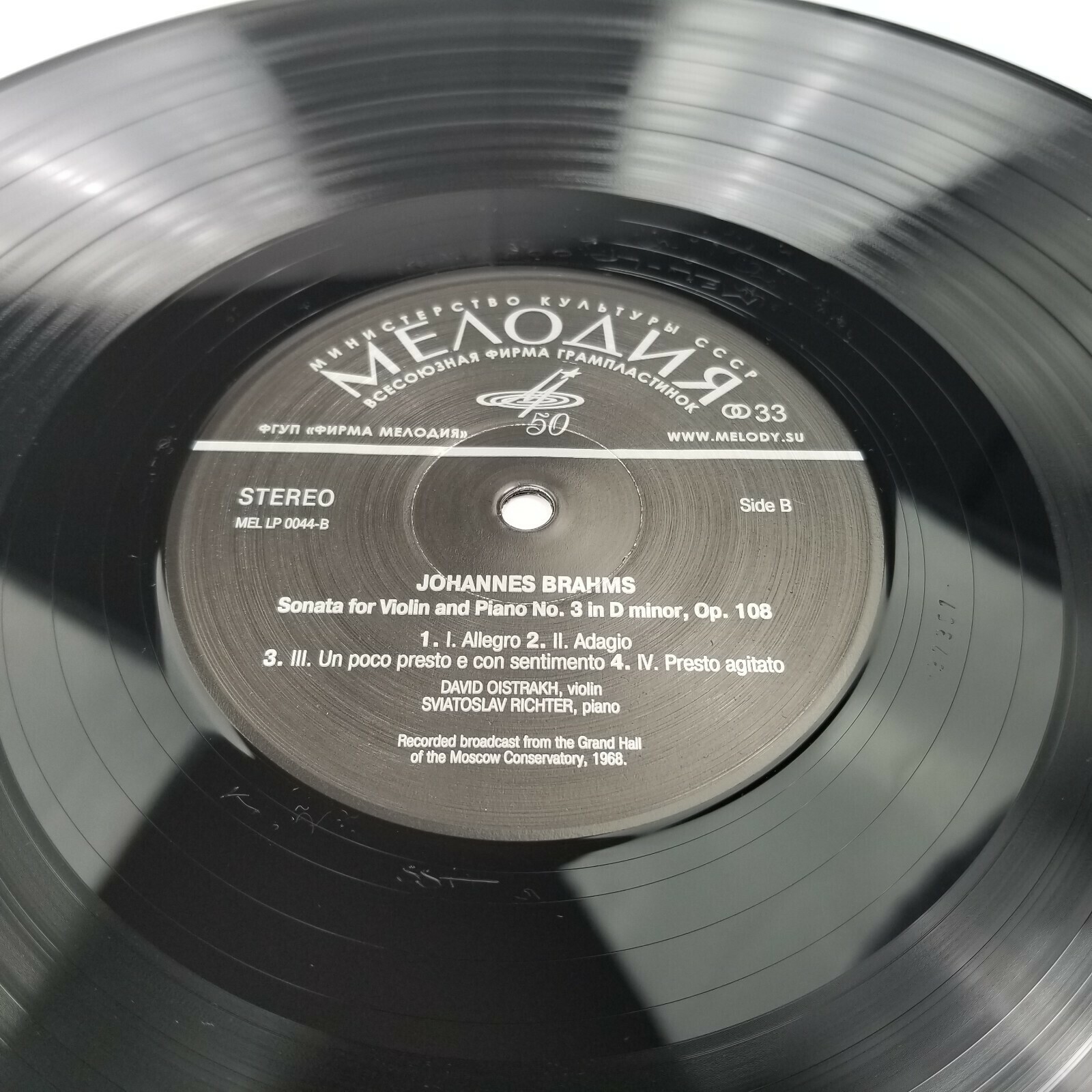 Давид ОЙСТРАХ. Vol. 2