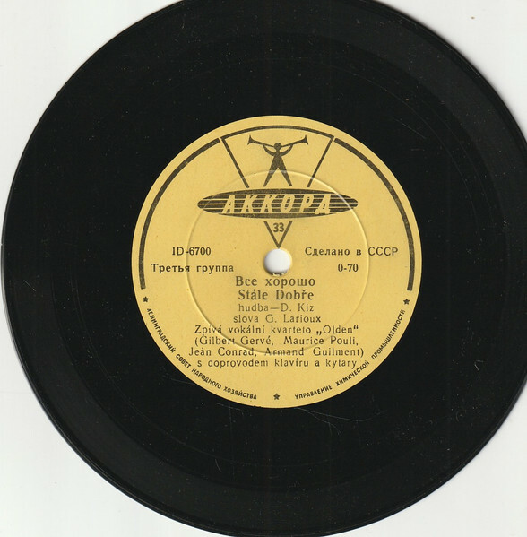 Людмила ГУРЧЕНКО / Вок. квартет "OLDEN"