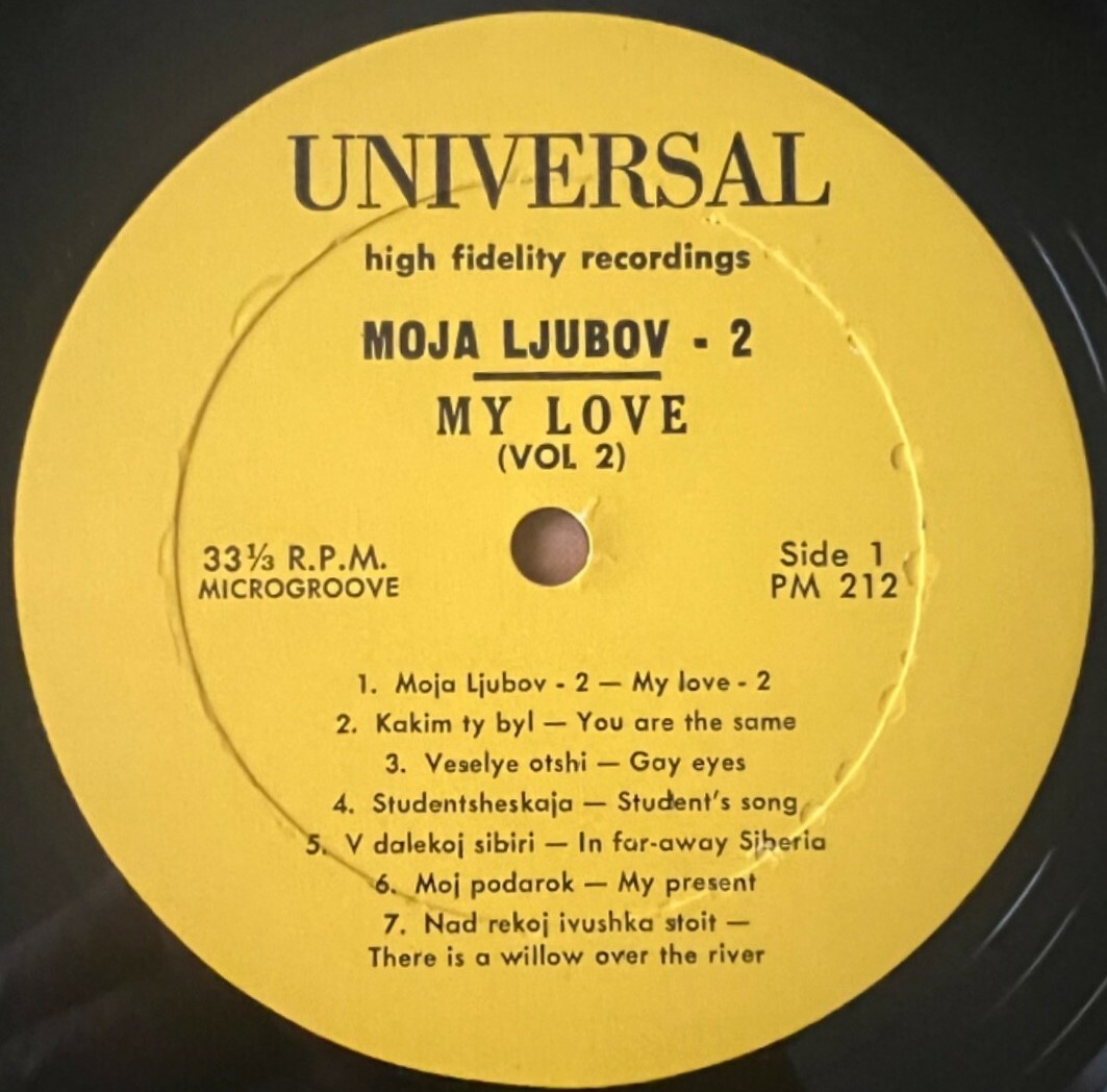 Моя любовь / My Love Vol. 2