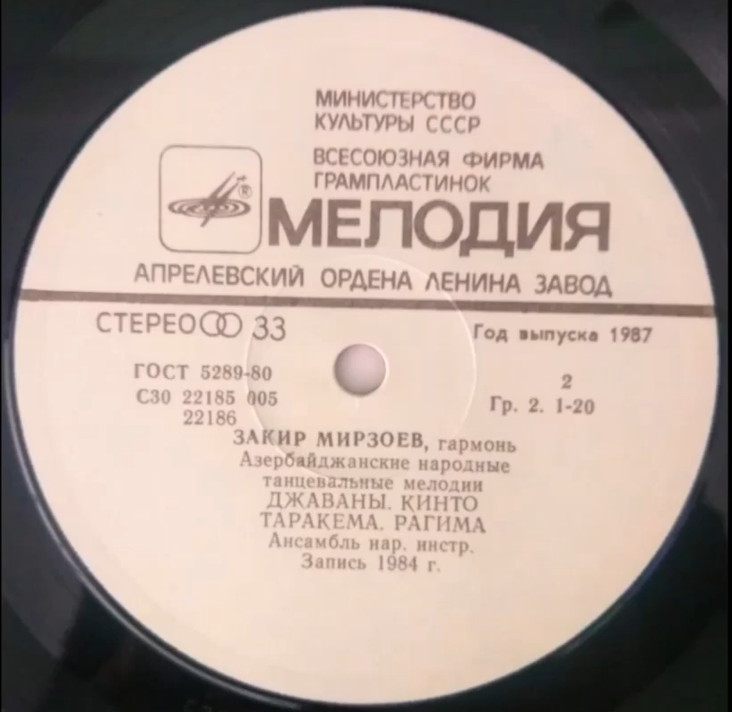 Закир МИРЗОЕВ (гармонь). Азербайджанские танцевальные мелодии