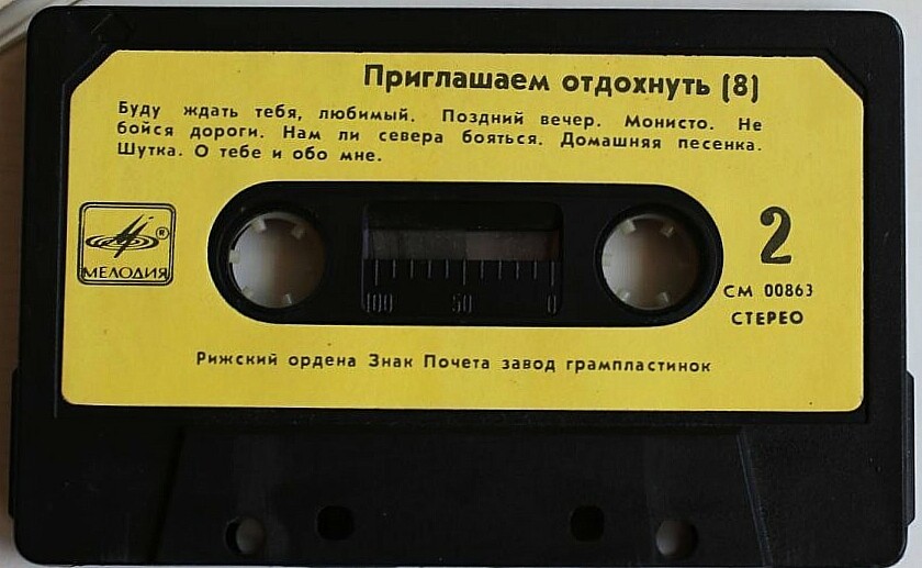 Приглашаем отдохнуть (8)