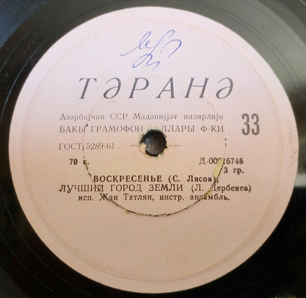 Жан Татлян поет песни Арно Бабаджаняна