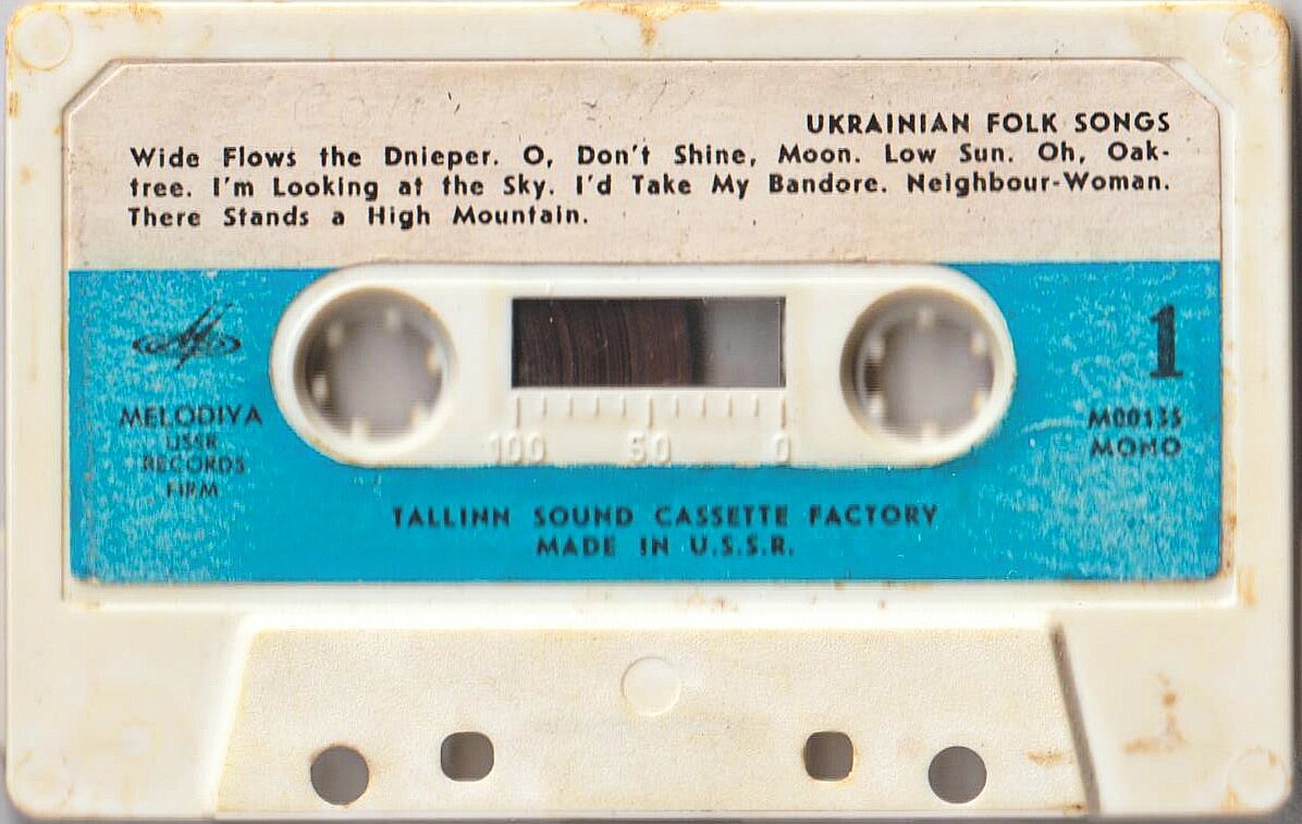 Українські народні пісні