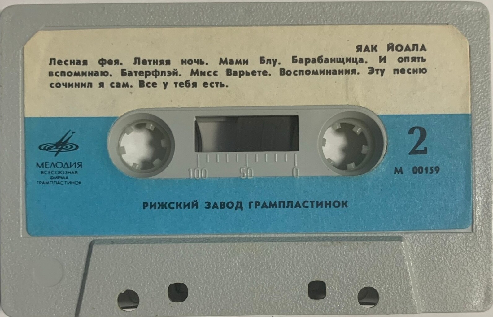 Яак Йоала