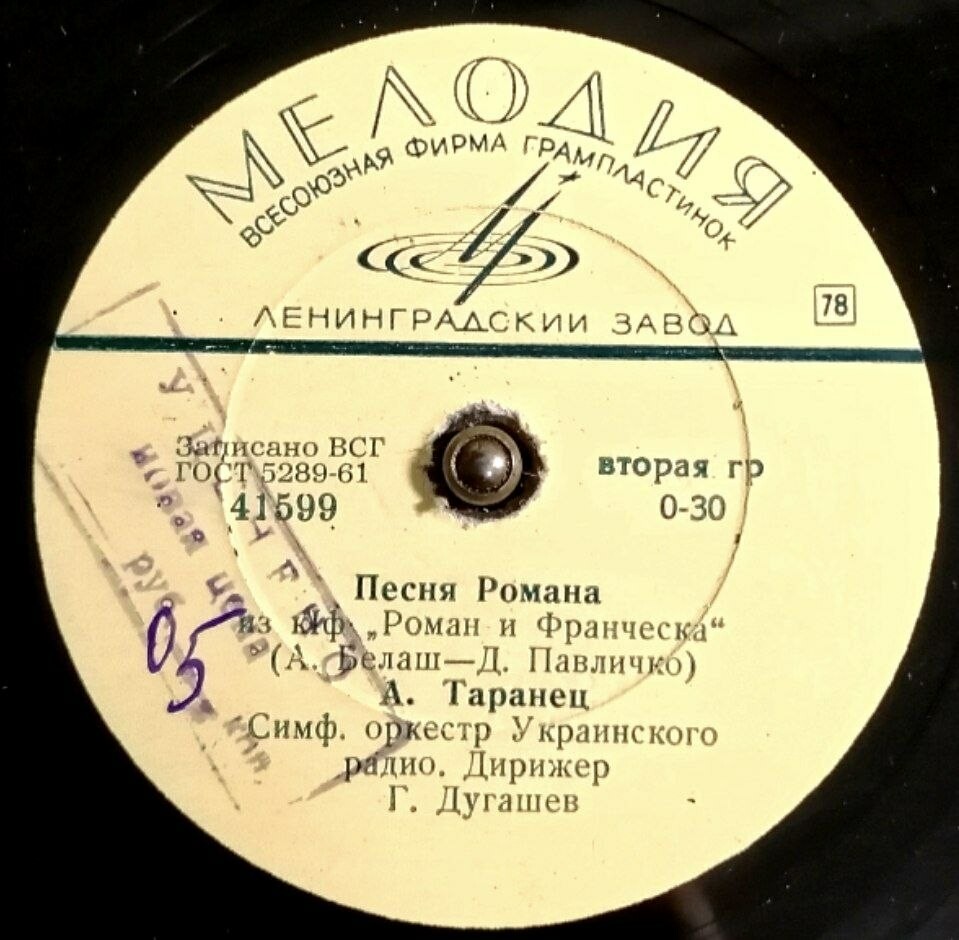 Песня Романа // Танец