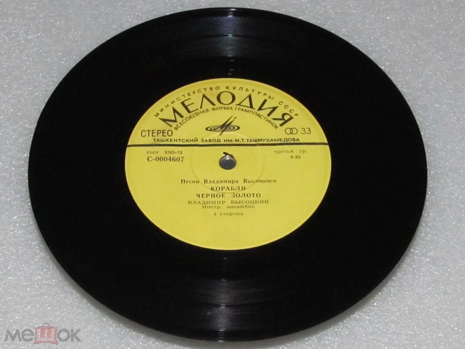 Песни Владимира Высоцкого