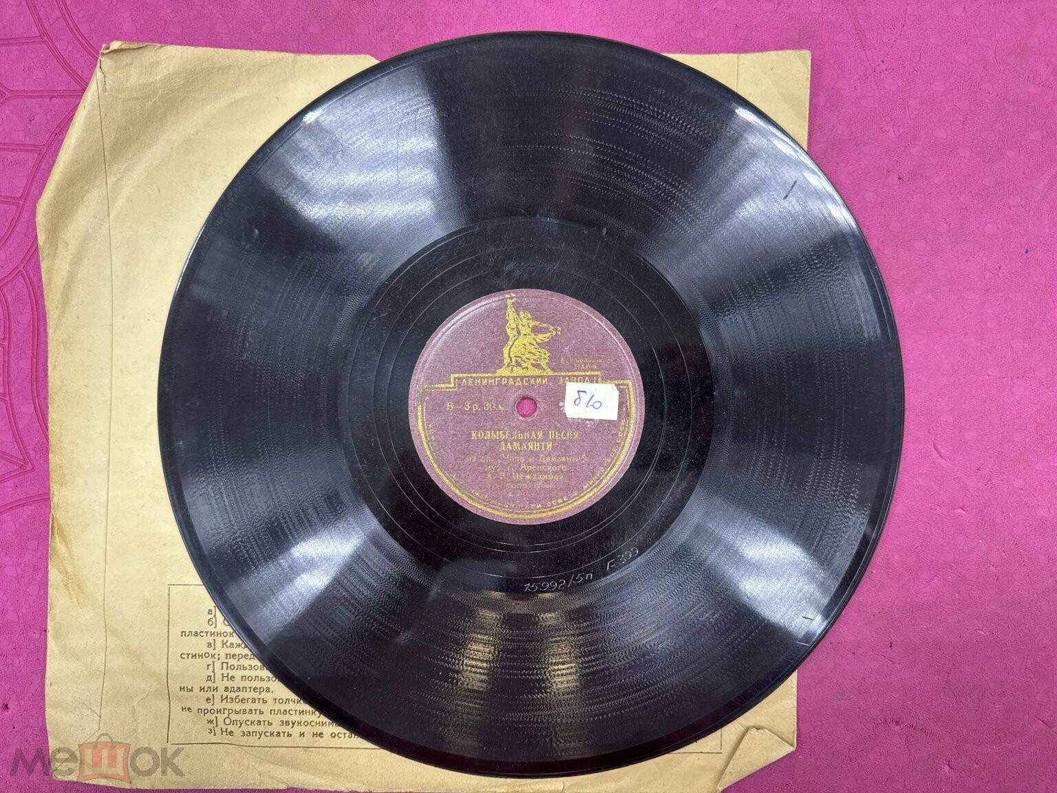 А. Нежданова — Колыбельная песня Дамаянти / Ария Марфы