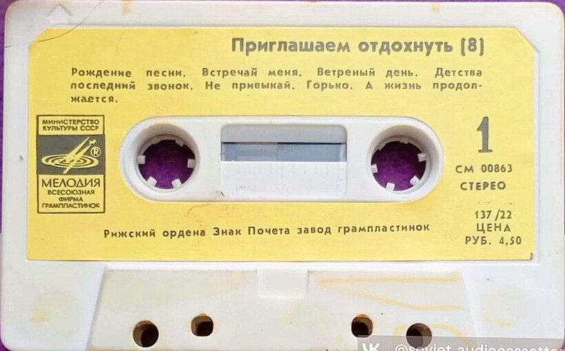 Приглашаем отдохнуть (8)