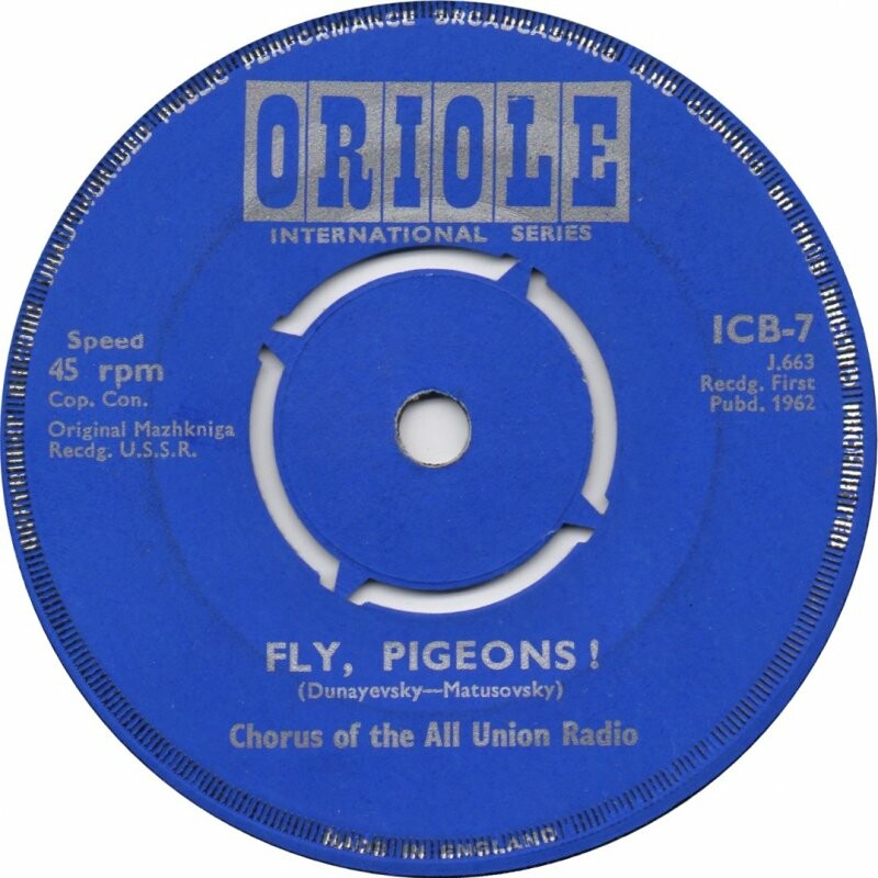 Moscow Nights / Fly, pigeons!