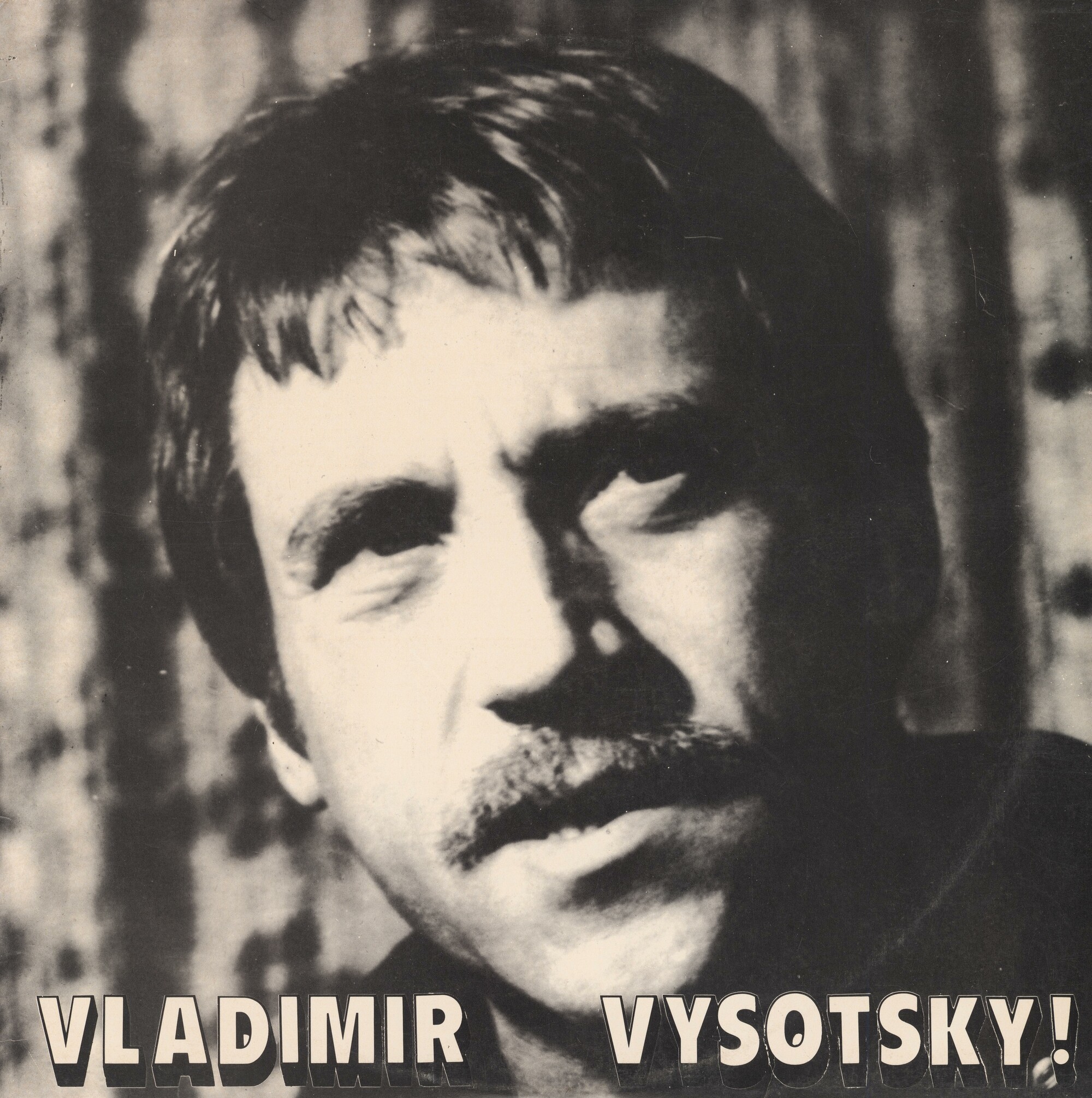 Vladimir Vysotsky. It's Not Over Yet