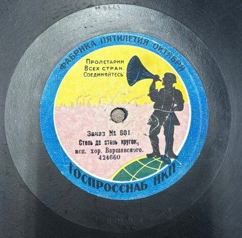 Хор В. С. Варшавского - Степь, да степь кругом // Хор В. Познанского - Прошли золотые денёчки