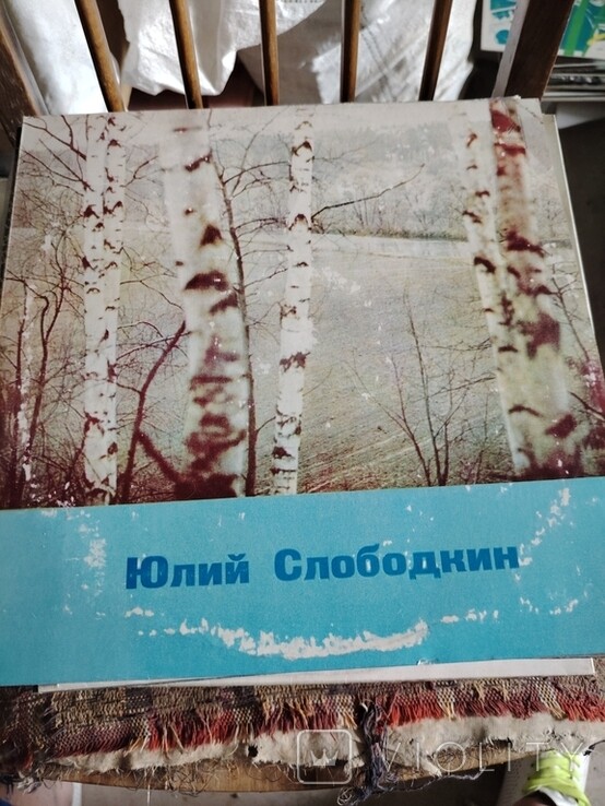 Поёт Юлий Слободкин