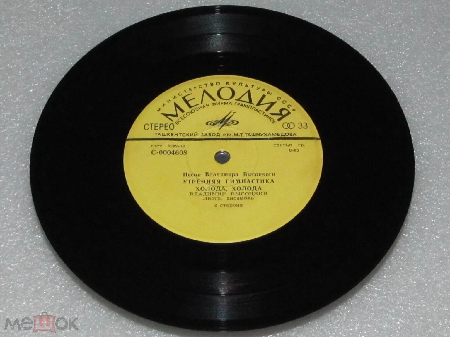 Песни Владимира Высоцкого