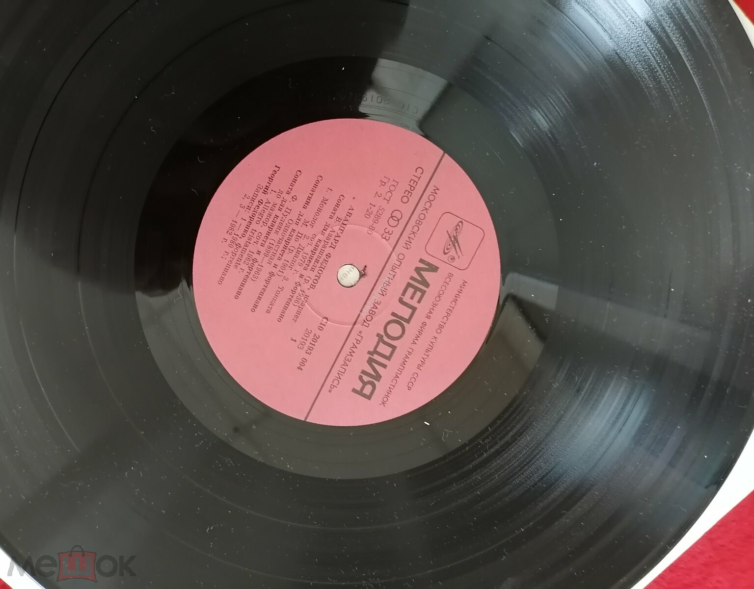 Авангард Федотов (кларнет)