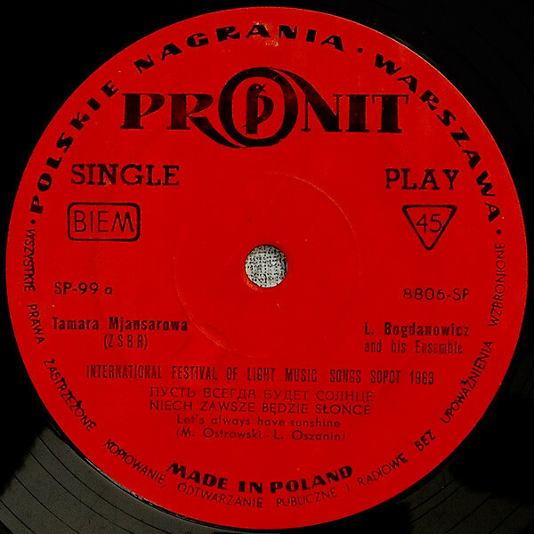 Tamara Mjansarowa (ZSSR). International festival of light music songs Sopot 1963