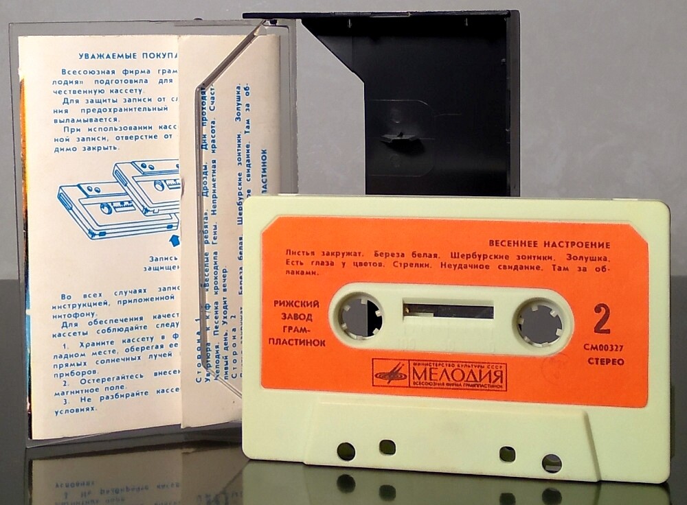 Весеннее настроение