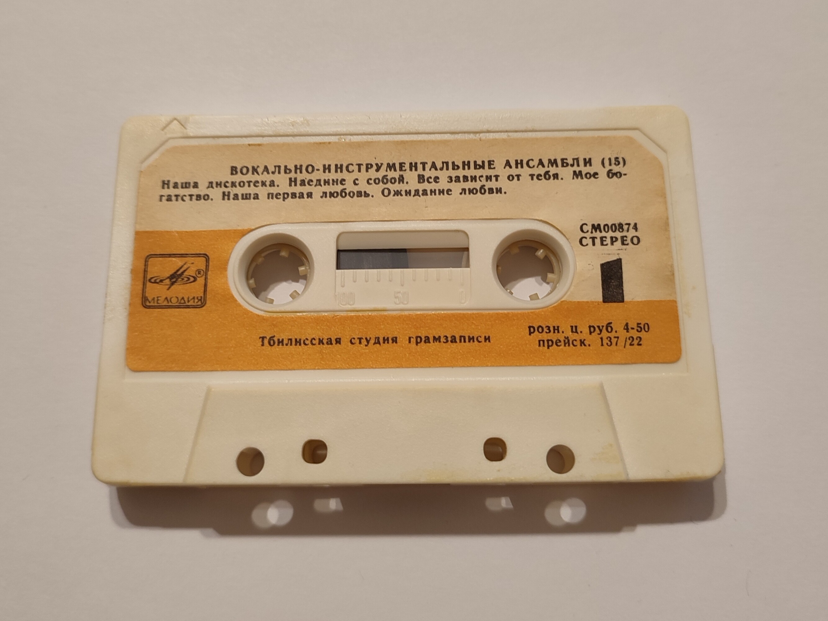 Вокально-инструментальные ансамбли (15)