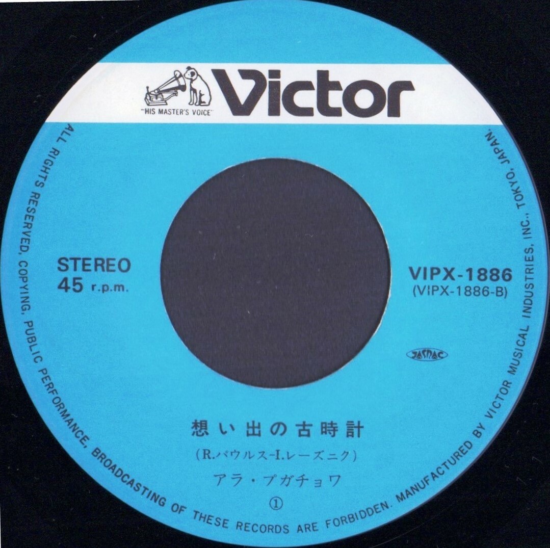 Алла Пугачева. «Миллион роз»