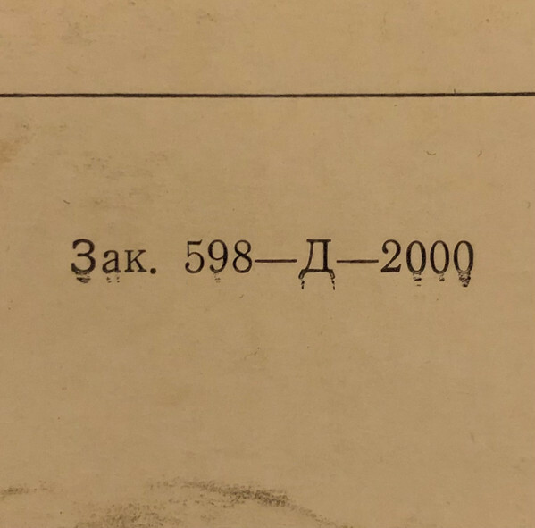 С. Л. Вайс, И. С. Бах - Эрнесто Битетти (гитара)