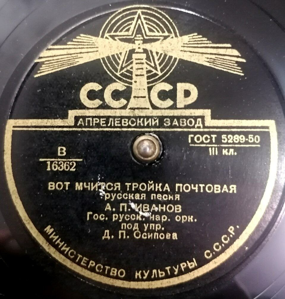 Перевоз Дуня держала / Вот мчится тройка почтовая