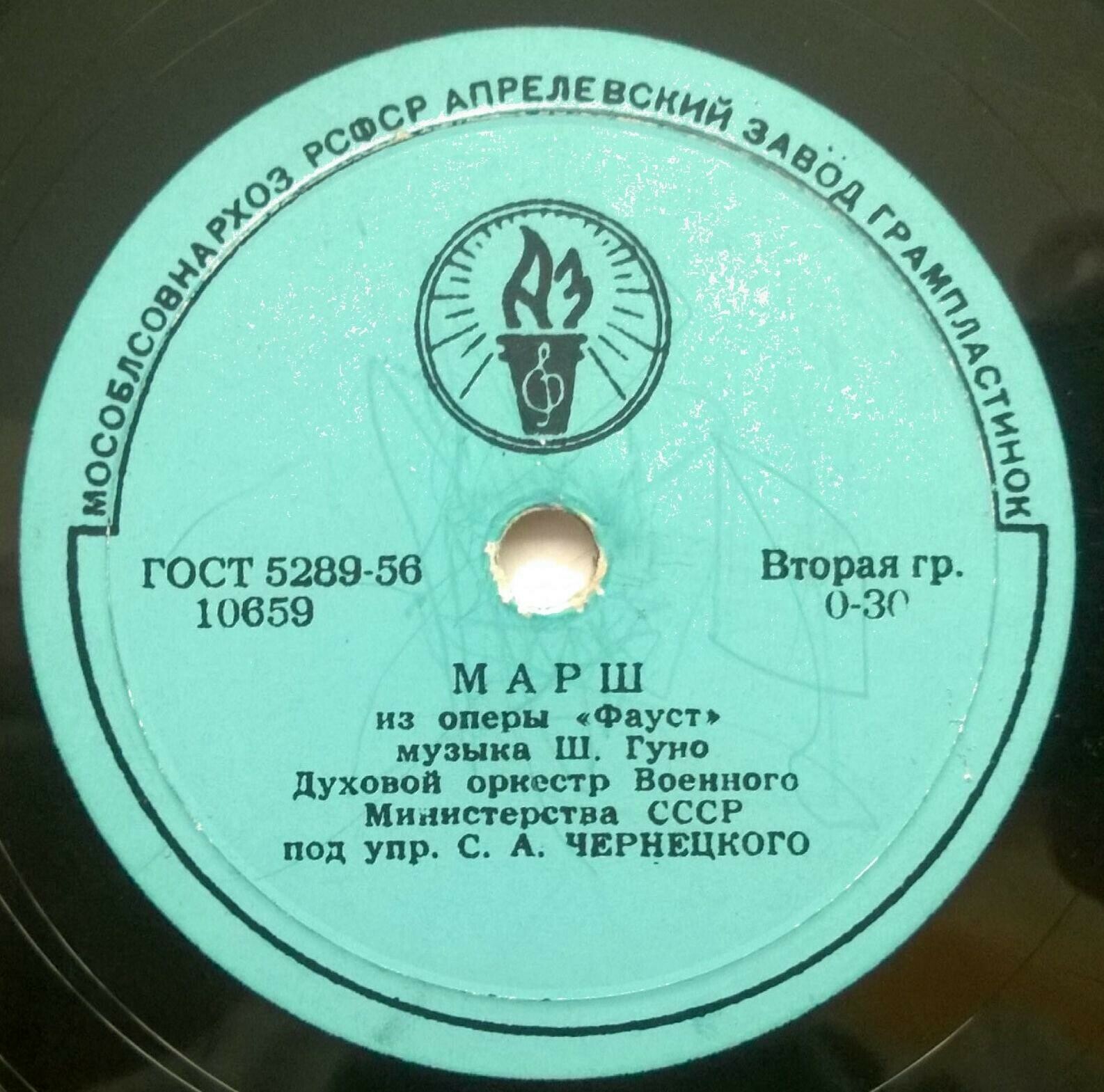 Духовой оркестр п/у С. Чернецкого - Марш // Хор ЦДДЖ - Марш юннатов