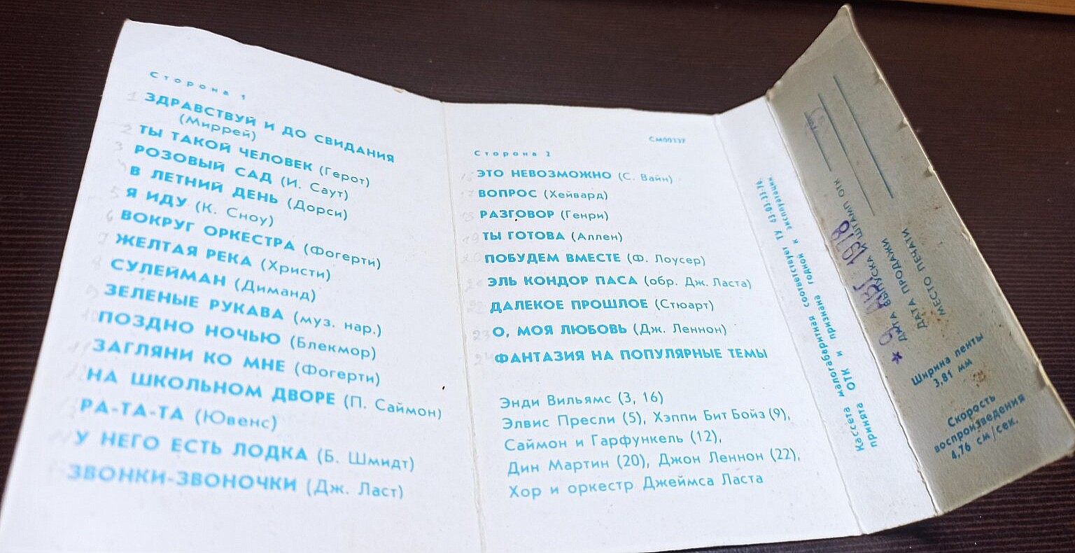 Мелодии и ритмы