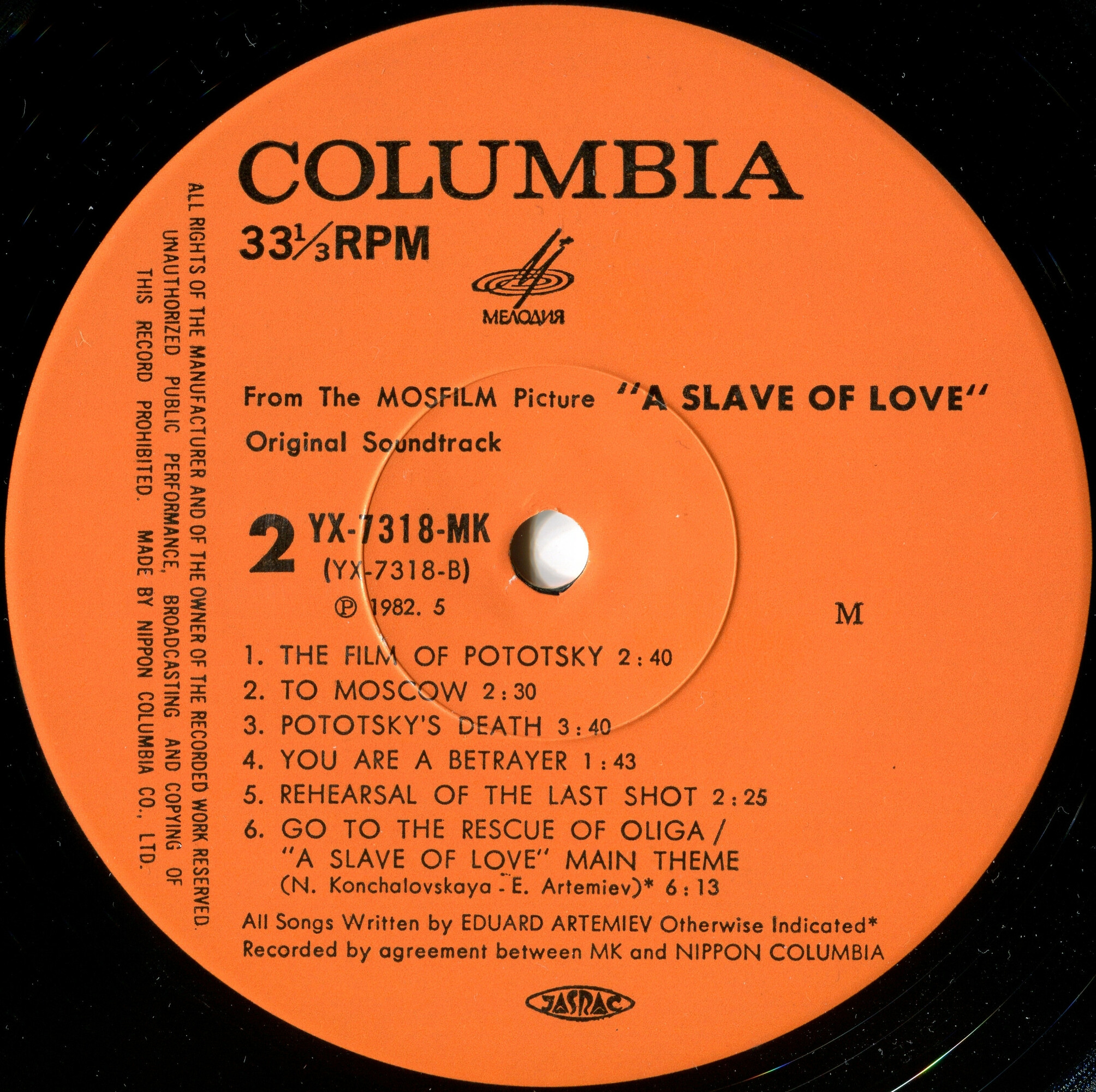 "A Slave Of Love". Original Soundtrack