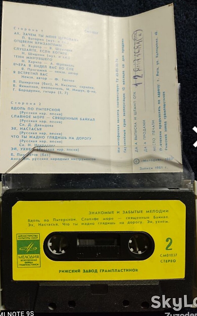 Владимир ПАНКРАТОВ. Знакомые и забытые мелодии