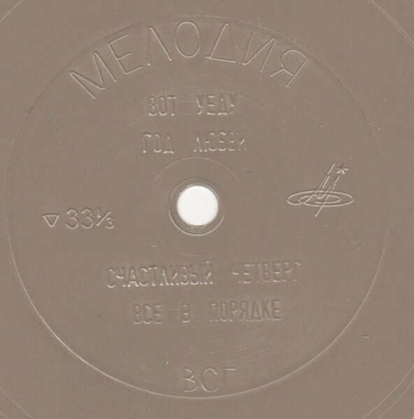 Лев Барашков