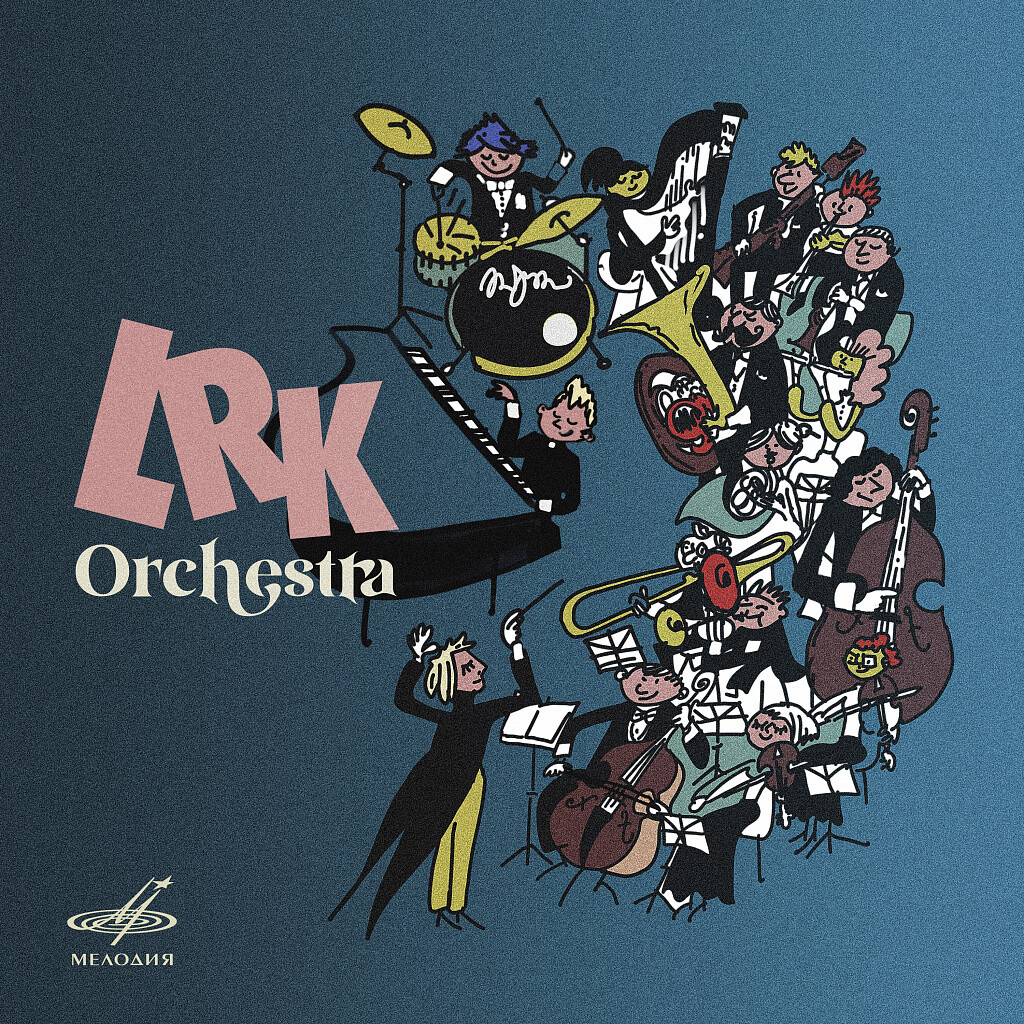 LRK Orchestra