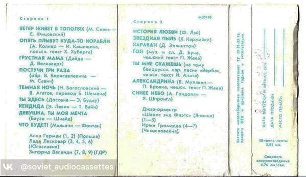 Зарубежные гости