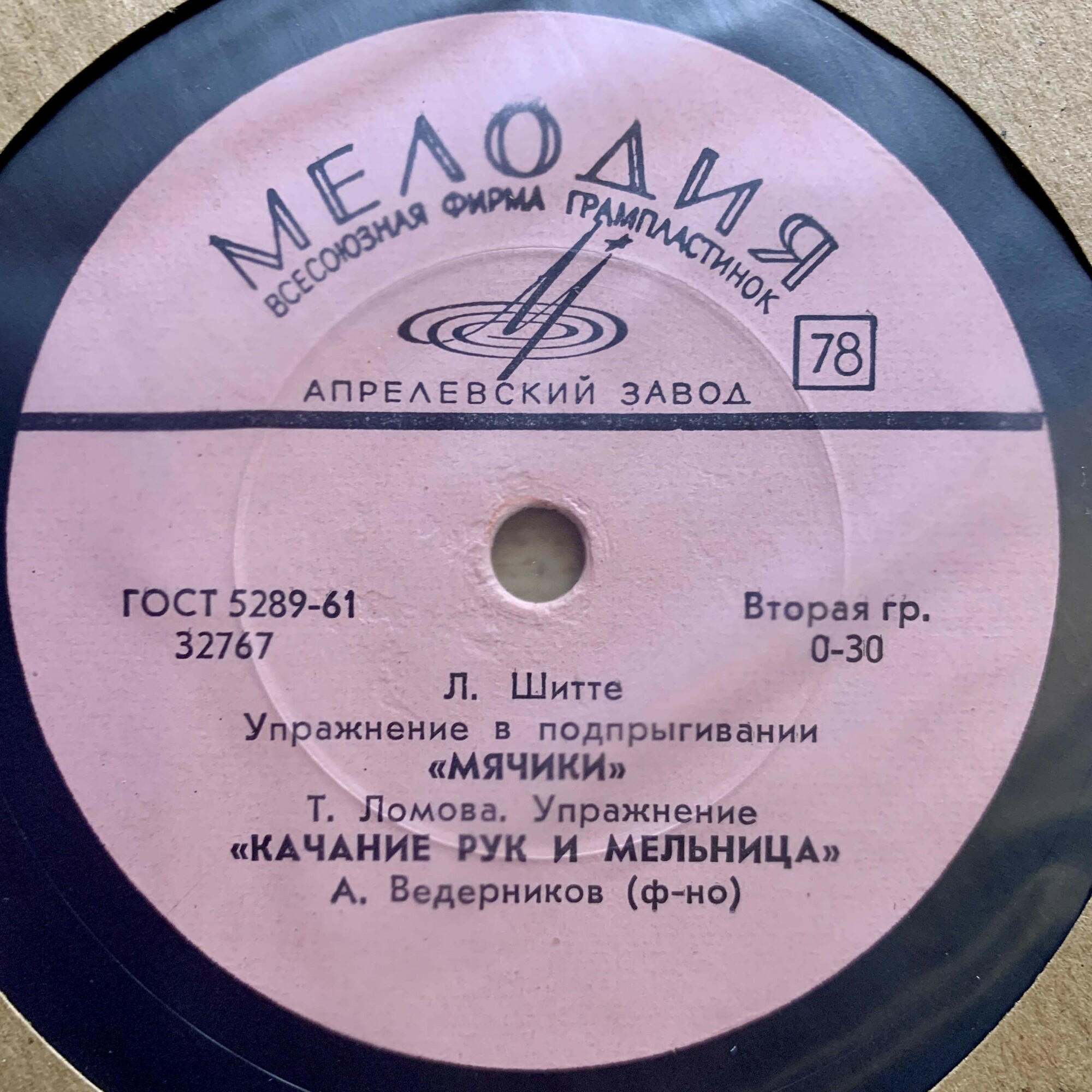 Для дошкольников от 5 до 7 лет