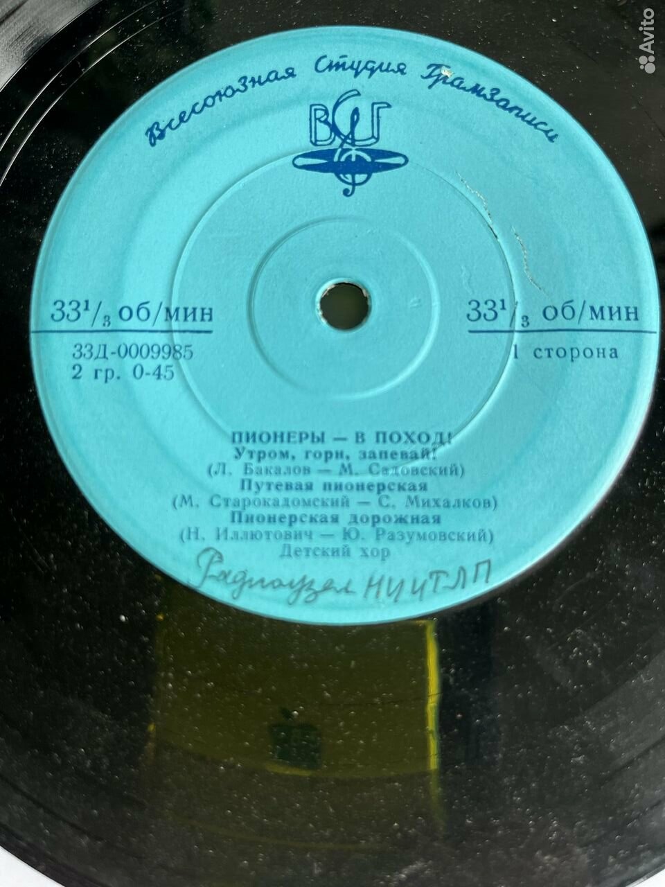 ПИОНЕРЫ — В ПОХОД!