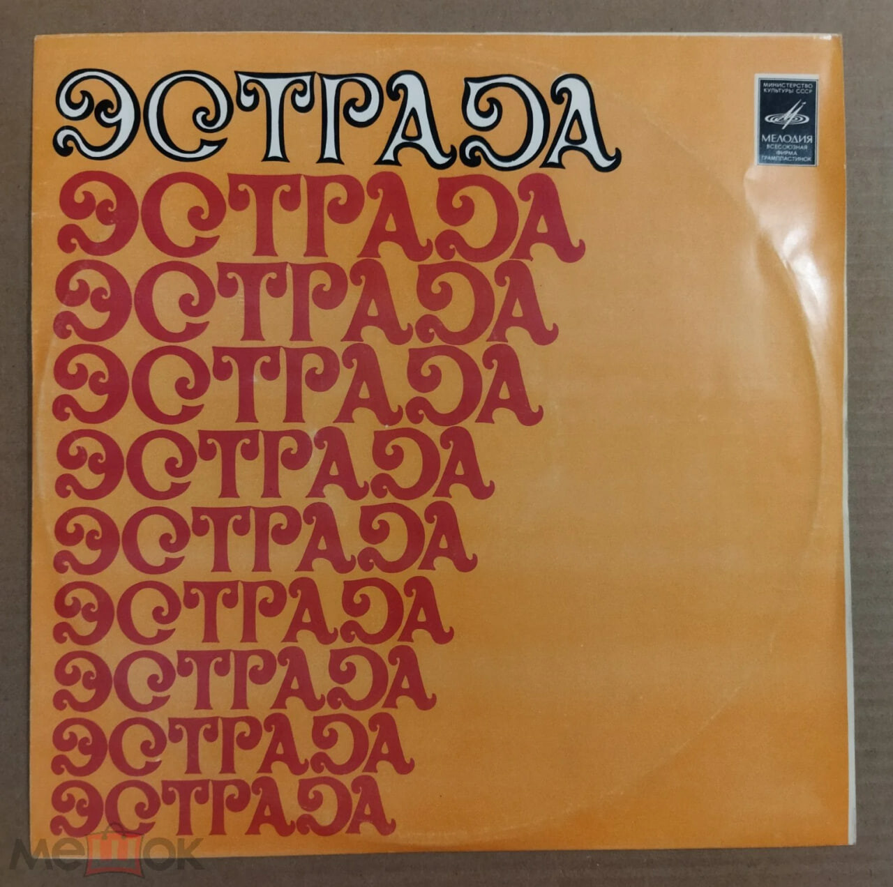 Поет Анатолий Королёв