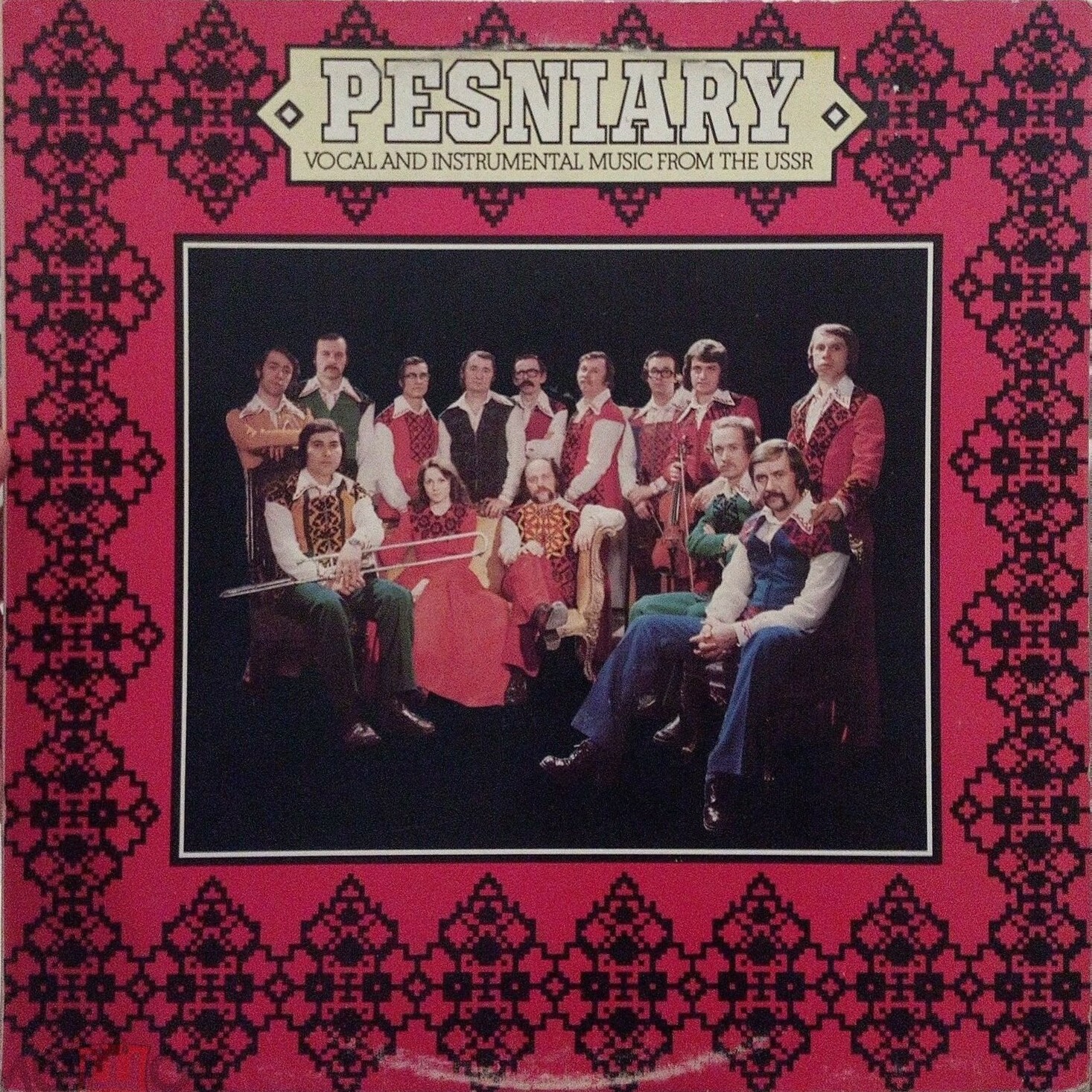 ВИА «ПЕСНЯРЫ» (на белорусском языке)