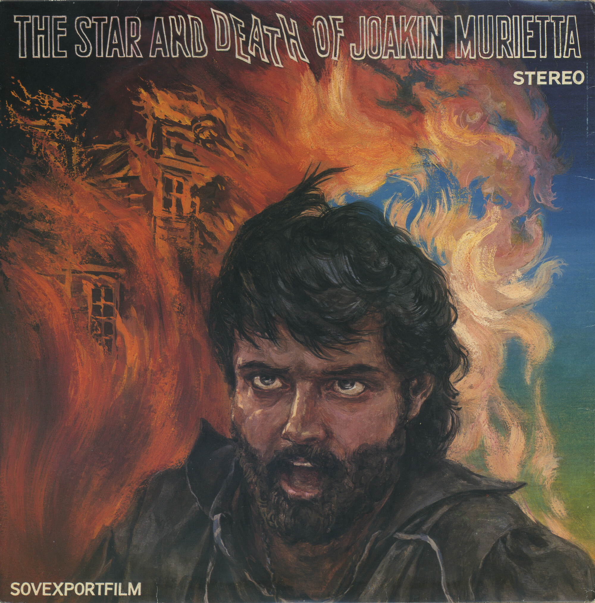 Алексей Рыбников. Звезда и смерть Хоакина Мурьеты