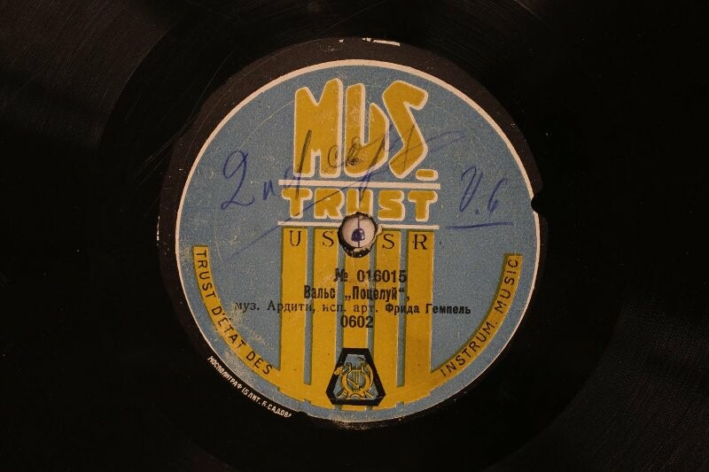 Фрида Гемпель - Robert, Robert, toi qui j'aime из оп. «Роберт дьявол» муз. Мейербера // Вальс «Поцелуй», муз. Ардити