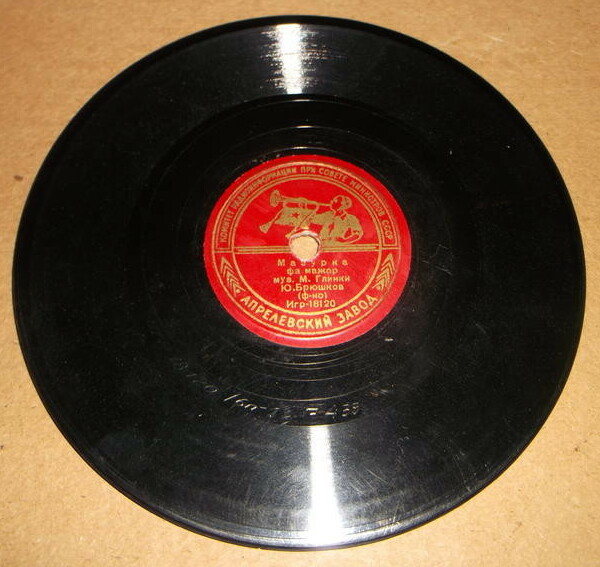 Ю. БРЮШКОВ (ф-но)