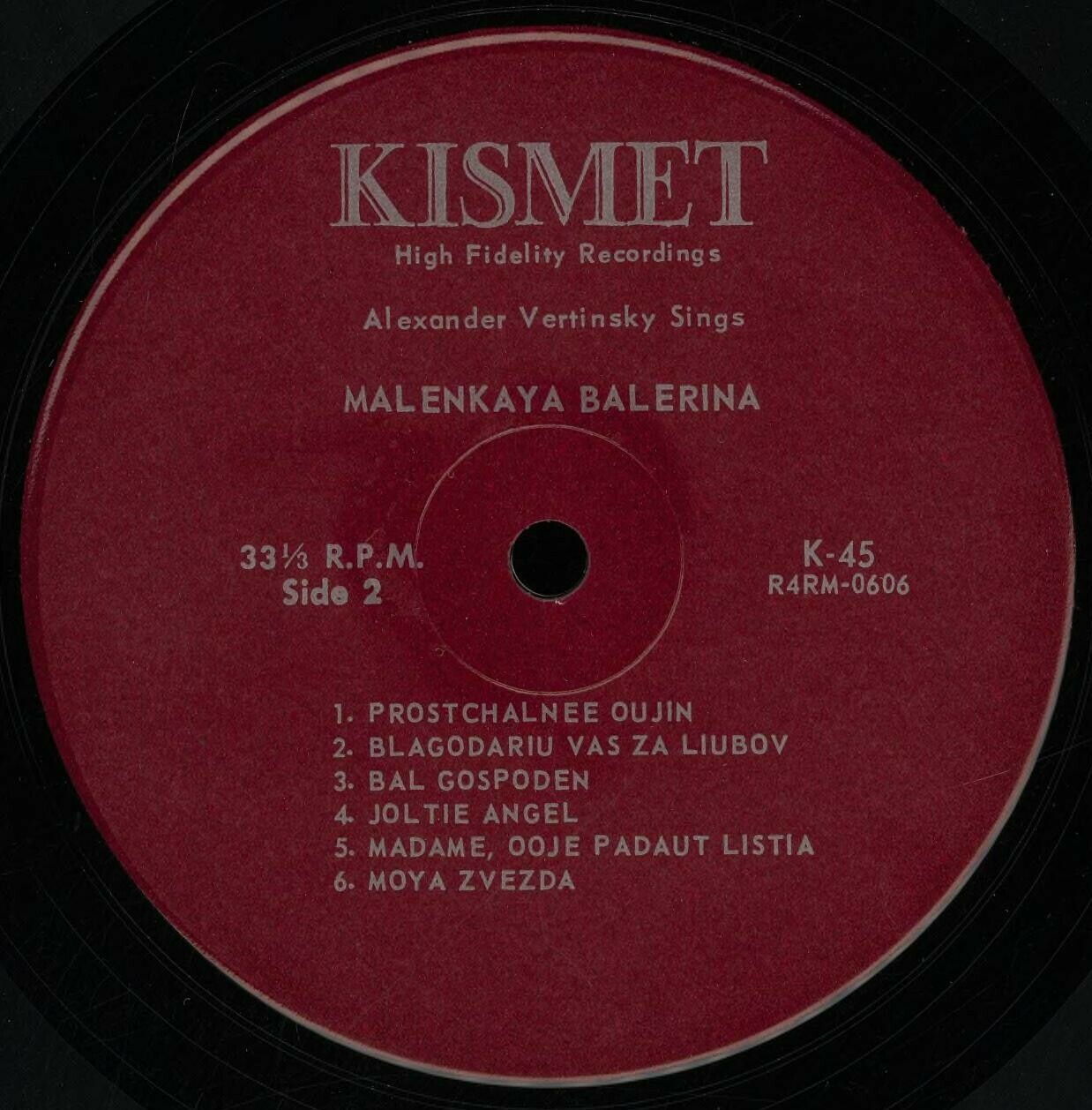 Александр Вертинский. «Маленькая балерина»