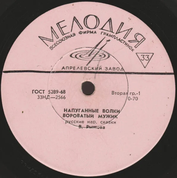 Русские народные сказки