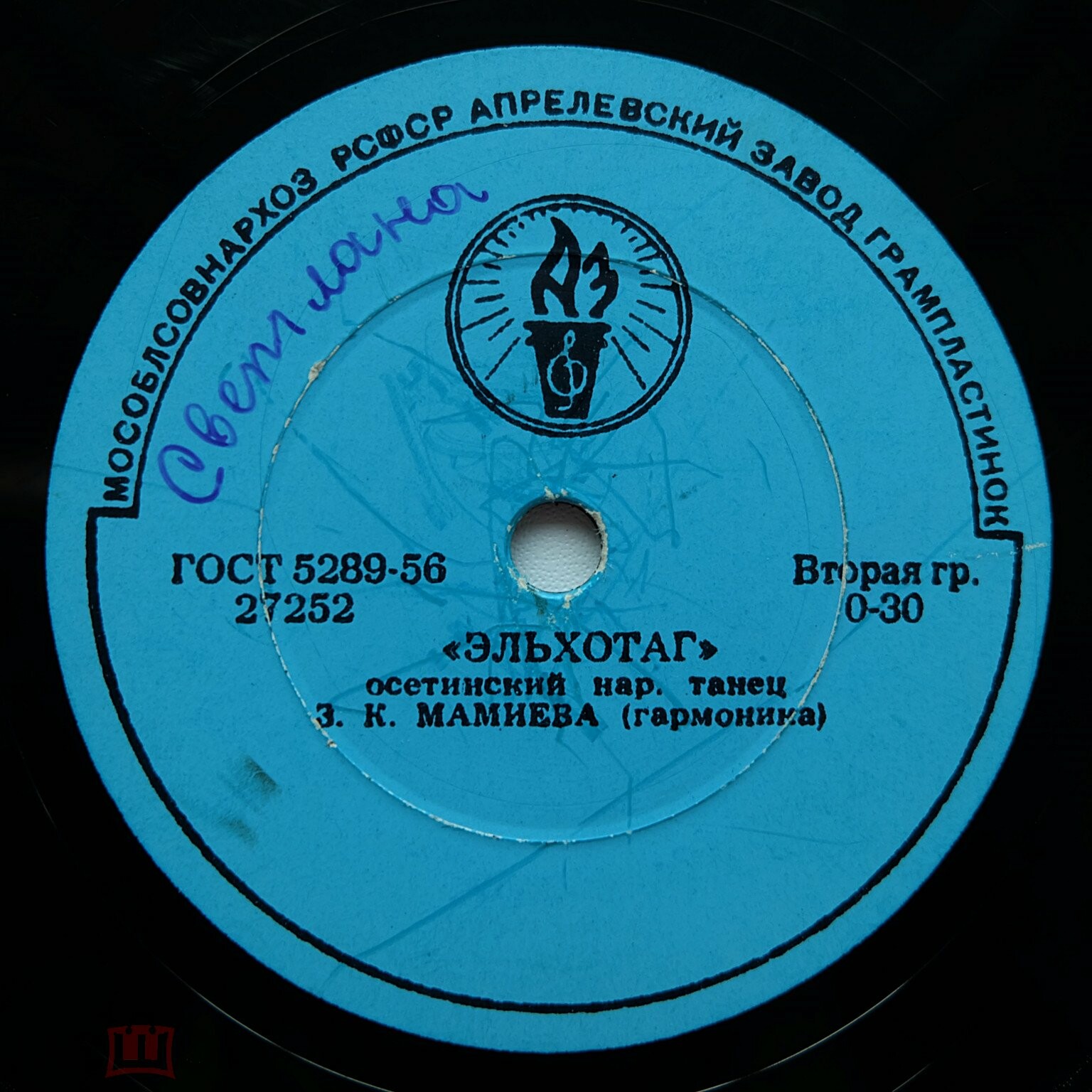 З. МАМИЕВА (гармоника)