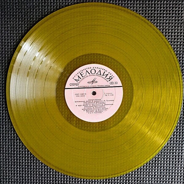 Поет София РОТАРУ