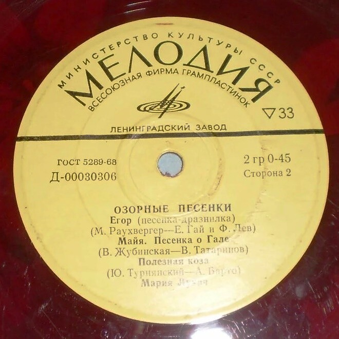 Озорные песенки