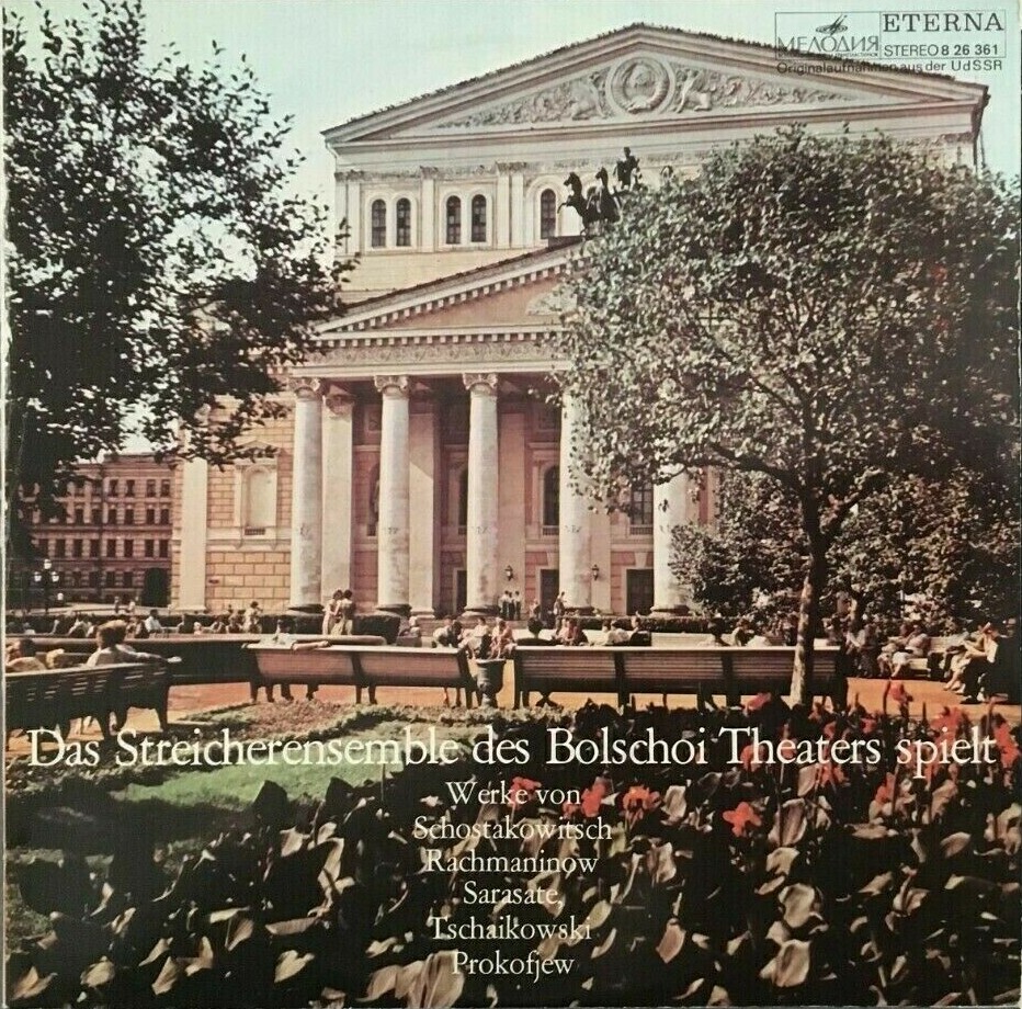 Ансамбль скрипачей Большого театра СССР  [по заказу немецкой фирмы ETERNA, 8 26 361]