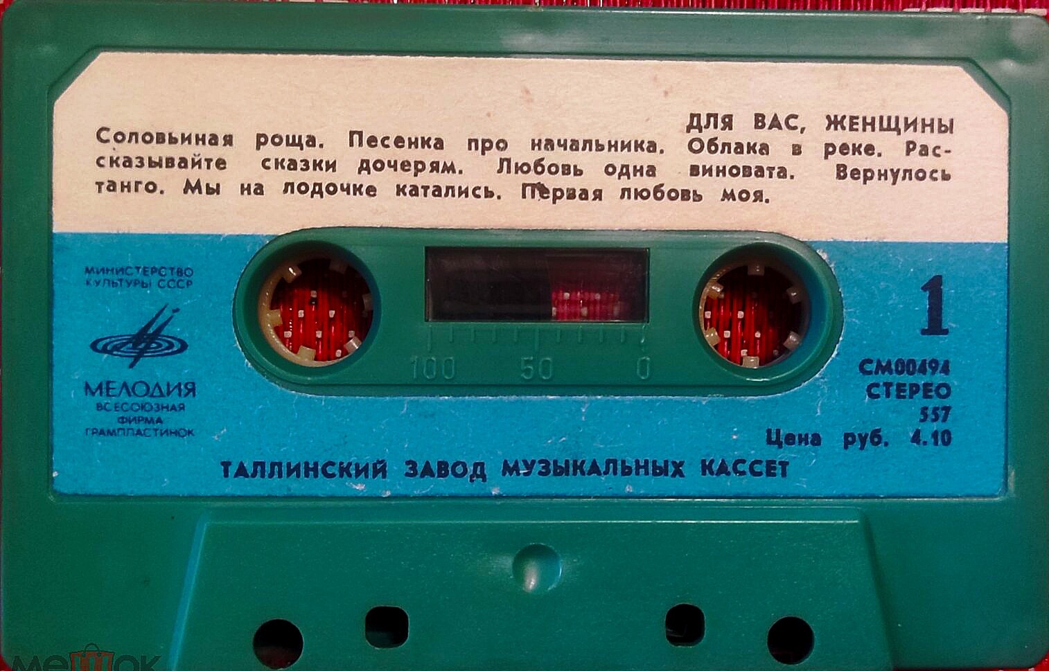 Для вас, женщины