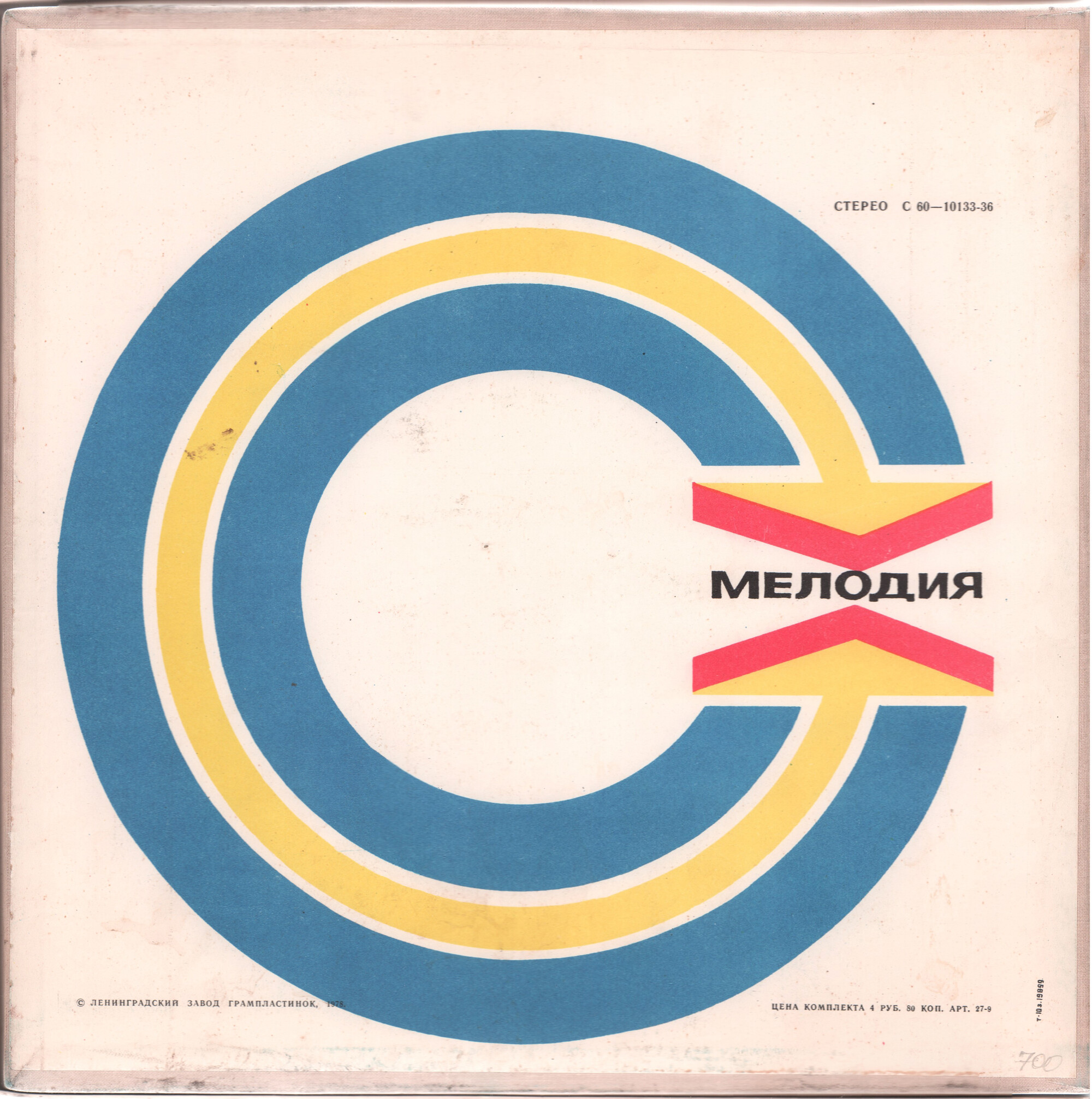 Молодежь и песня