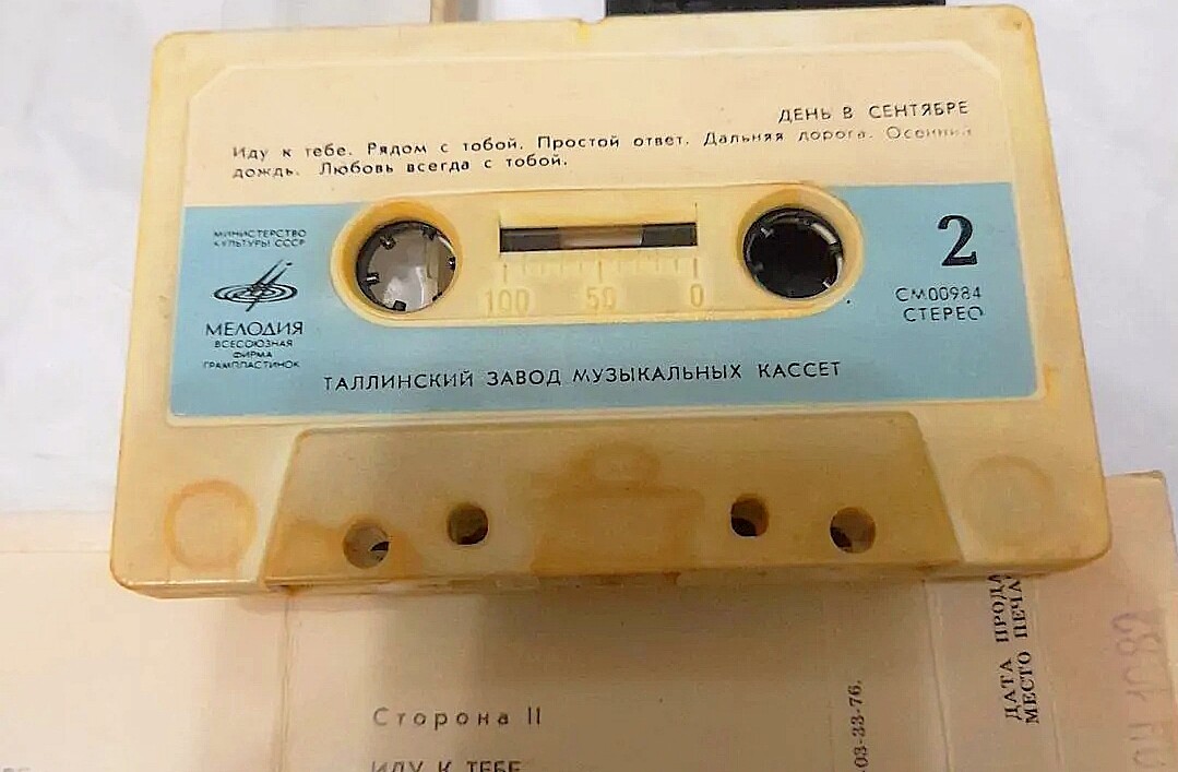 Р. Газизов. День в сентябре