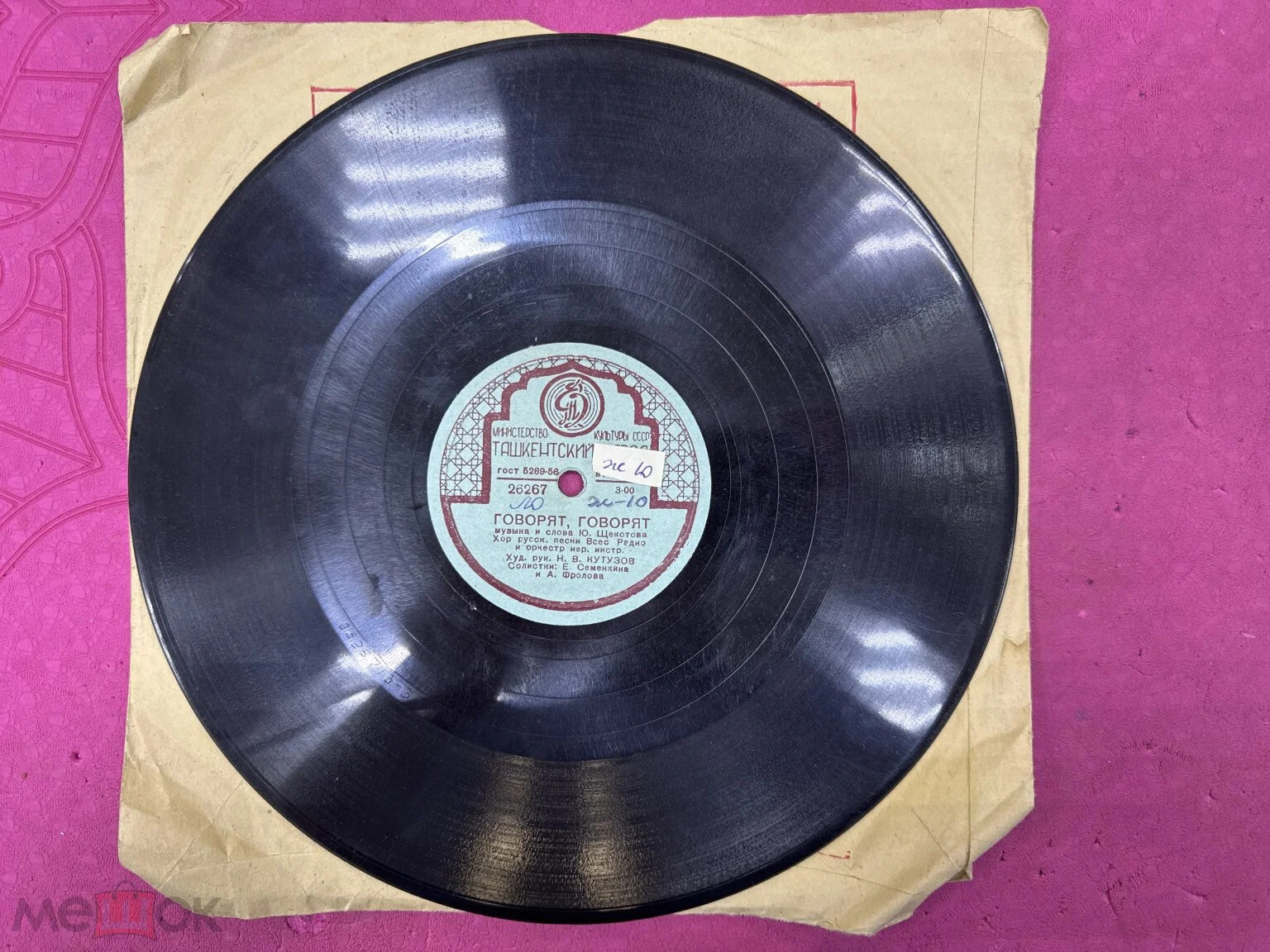 Куда бежишь, тропинка милая / Говорят, говорят