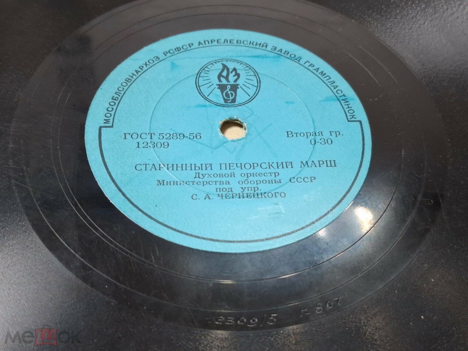 Старинный Печорский марш / Тоска по Родине